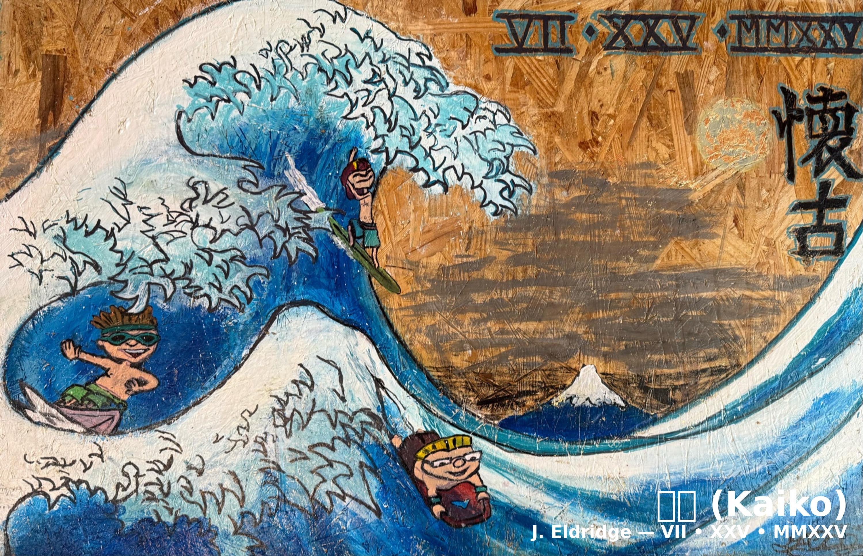 Kaiko artwork by J. Eldridge